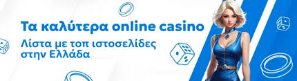 Online Casino Εξωτερικού Εξερευνώντας τις Καλύτερες Επιλογές Online Casino Εξωτερικού Εξερευνώντας τις Καλύτερες Επιλογές
